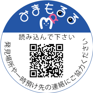 みまもるるQRシール