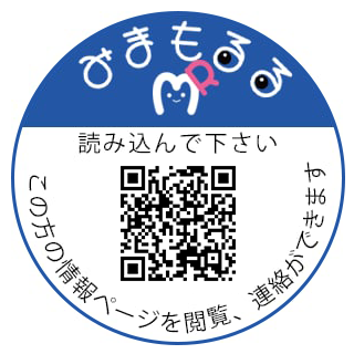 みまもるるQRコードシール